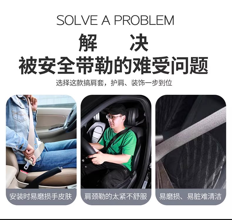 Car Seat Belt Shoulder Cover Cute Car Interior Lamb Wool Safety Belt Protective Cover Winter Short Plush Suit for Women