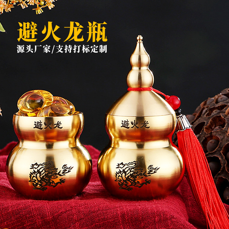 Avoid Fire Dragon gourd bottle kitchen in the northwest corner with hollow top open cover gourd car hanging dry position to avoid fire dragon ornaments