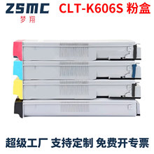 适用三星CLT-606S粉盒CLX-9352ND CLT-9352NA CLX-9252NA碳粉盒