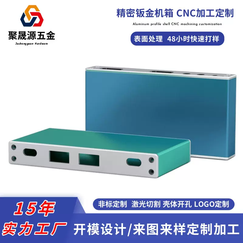 深圳CNC加工铝型材新能源电池壳体定制 IP68防水铝锂电池外壳