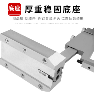 Height Ruler Height Vernier Caliper Marking Ruler Marking Ruler 0-300-500 Stainless Steel Digital Display 1m1.5m2