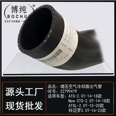 cooler outlet pipe, Soyutma sisteminin digər hissələri