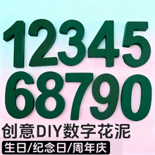 ����520�@ϲ���ֻ���廨18�q���նY��1314�����ֹ�diy������Ʒ