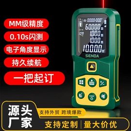 卷尺;激光测距仪