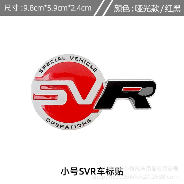 Matte SVR car sticker (small size) red + black