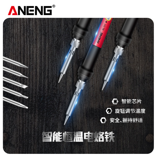 ANENG Intelligent Constant Temperature Electric Soldering Iron Ceramic Core 60W High Power Adjustable Temperature American and European Standard 24-piece Soldering Iron Set