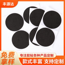 模切冲型自粘网格eva脚垫手机支架胶垫泡棉海绵胶垫贴泡棉eva垫片