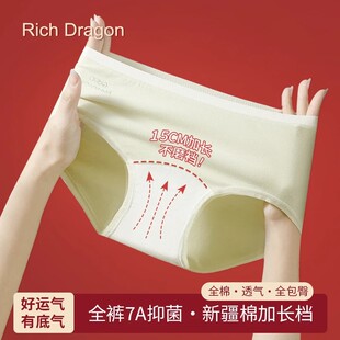 Rich DragonŮʿ��ѝ7A�½��޼��L�יn��a��ѝ���������ͶY