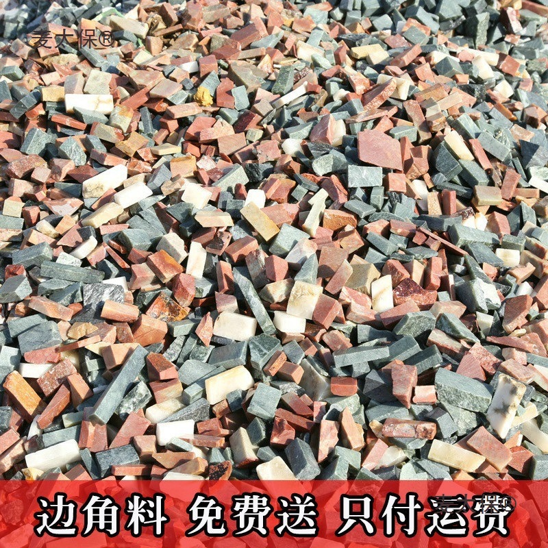 丹东寿山石边角料印章石处理青海章料石练习瑕疵品篆刻石料麦太保
