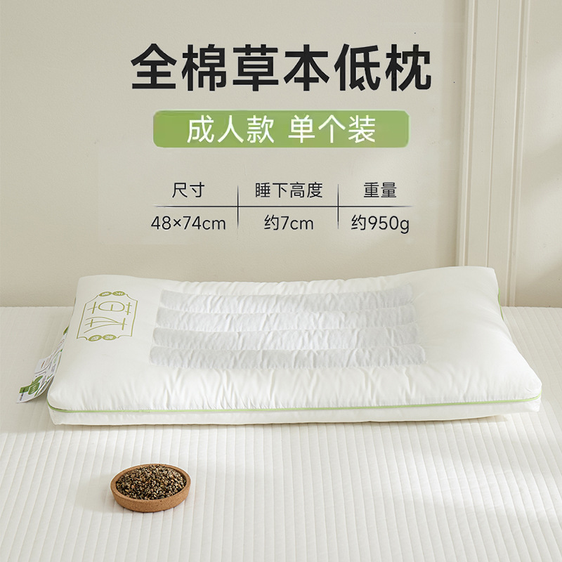 Almohada Almohada baja corta de algodón, adultos duros, niños, ayuda a dormir, protección cervical, hogar, sin colapso, almohada de trigo sarraceno, un par de núcleos de almohada