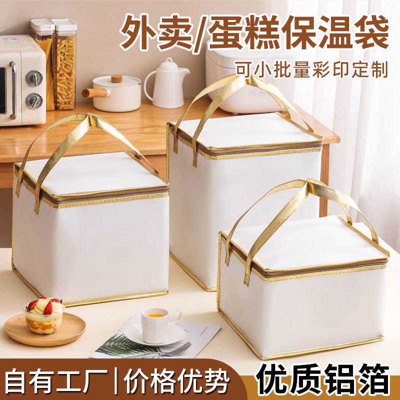 Bolsa de aislamiento de pastel personalizada para llevar olla caliente de carne asada para frutos del mar fresco paquete de hielo de embalaje de aluminio bolsas personalizadas