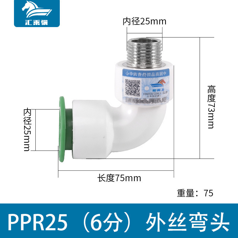 Accesorios de tubería PPR libre de fusión en caliente conector rápido tee accesorios de tubería enchufe rápido cable interno y externo codo de reducción directa