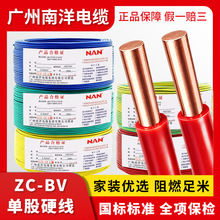 늾|ȼBV1.5/2.5/46ƽ܆ιɼ~bӲ