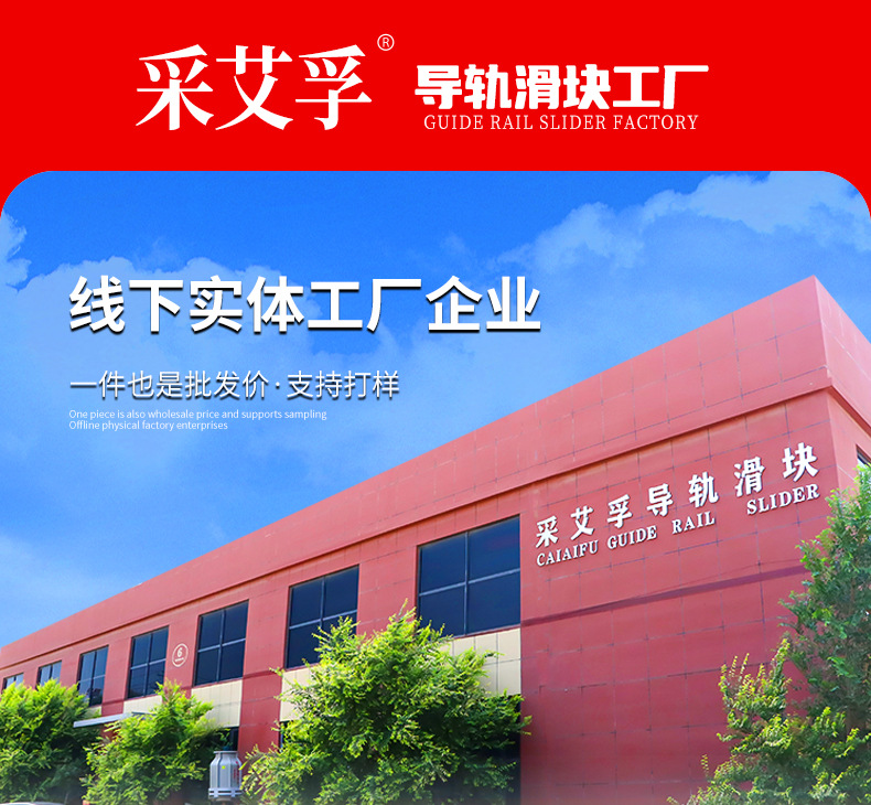 EGH滑块，上面的标型号的全部去掉_01.jpg