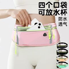 クロスボーダーランニング携帯電話バッグ目に見えない防水性と耐衝撃性屋外ランニング携帯電話ウエストバッグサイクリング非揺れスポーツウエストバッグ