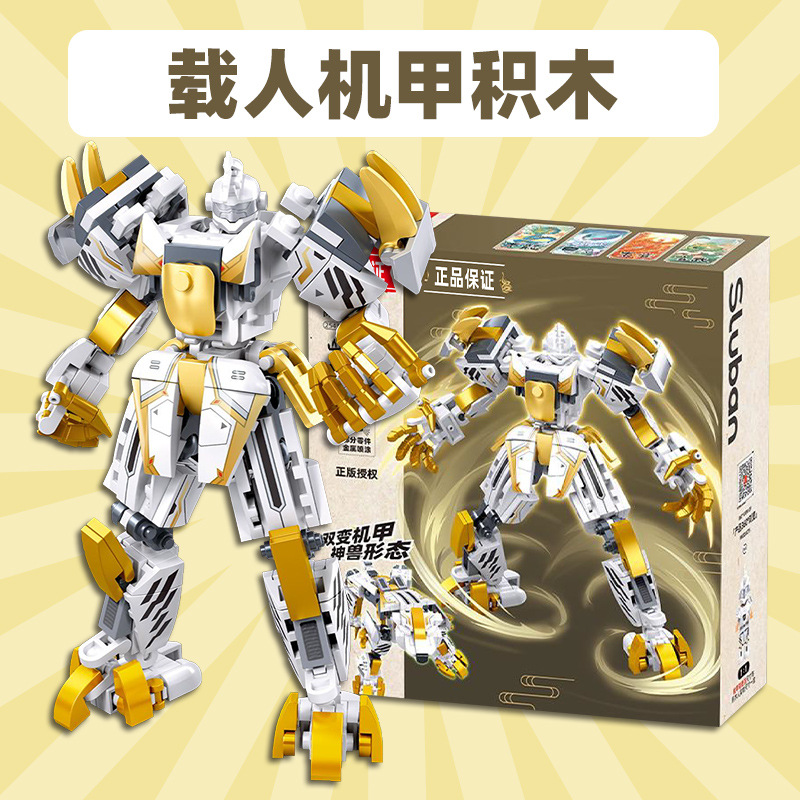 Xiaoluban Mountain and Sea Sutra Building Blocks Qinglong White Tiger Vermilion Xuanwu Guochao Mecha Deformable Robot Dual-Form Model