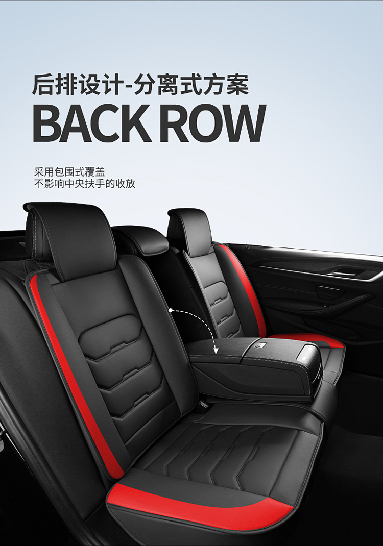 2025 New All-Inclusive Full Leather Five-Seater All-Season Car Seat Cushion