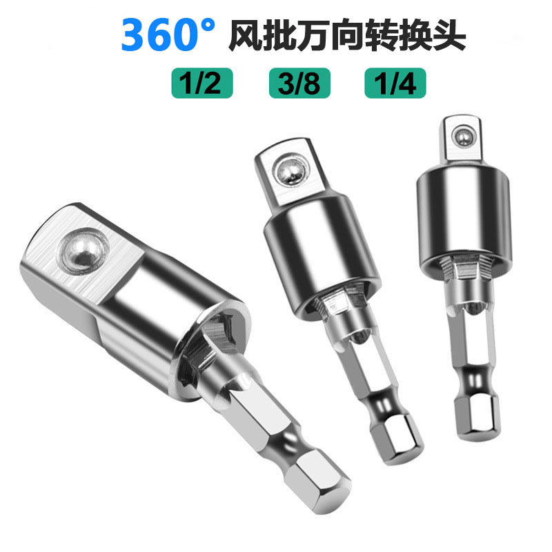 360 grados mango hexagonal giratorio cabeza cuadrada biela lote de aire giratoria llave de tubo 1/2 3/8 1/4 conector de conversión