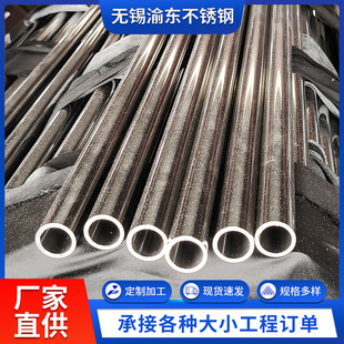 304 316L���P��b� 201�l�������ڲ��P䓹�316���P䓺��ܬF؛