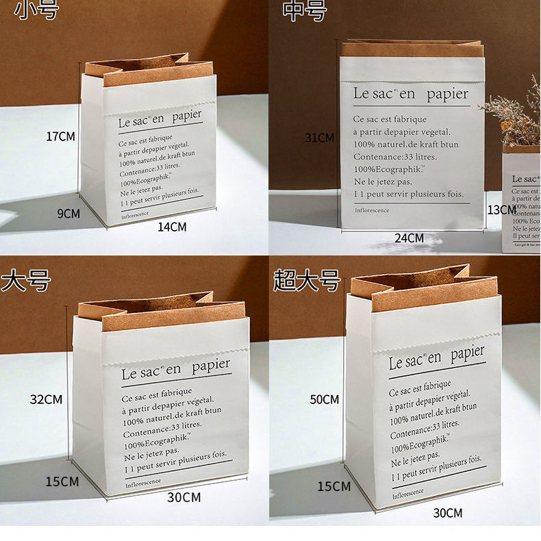 작은 이중층 종이 봉투