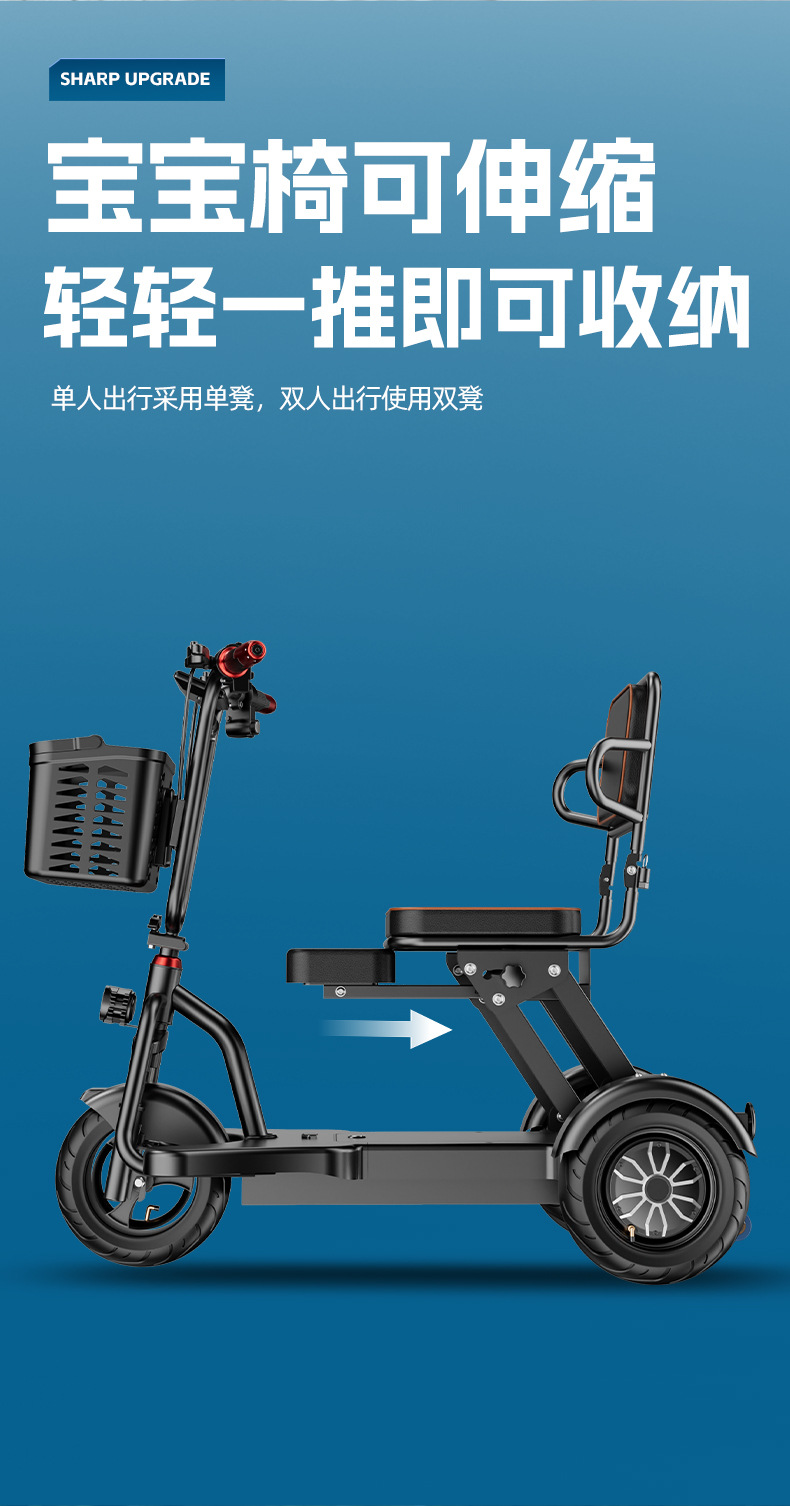 Cross-border bestseller: foldable three-wheeled mobility scooter, 1000W, 36V, suitable for seniors and adults