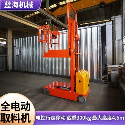 Avtomobil fırlanan platformaları Logistics Warehouse High-Level Material Handling