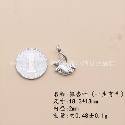 Zərgərlik ara hissələri — 3D Hard Silver Accessories - apricot-leaf-pendant