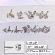 316L钛钢铜镀金微镶耳骨钉奶酪蜡烛气球狗腊肠狗小恐龙耳钉耳骨钉