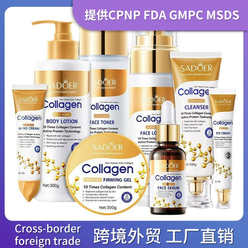 Полный английский SADOER Костный коллаген серии эссенции против морщин для тела Молоко увлажняющая маска для лица Трансграничные заводские прямые продажи