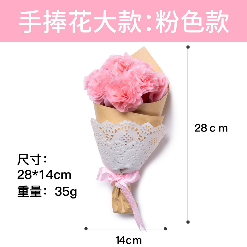 女性の日ギフト 不織布ハンドブーケ 子供向け卸売 手作りクリエイティブDIY花束材料パック|undefined