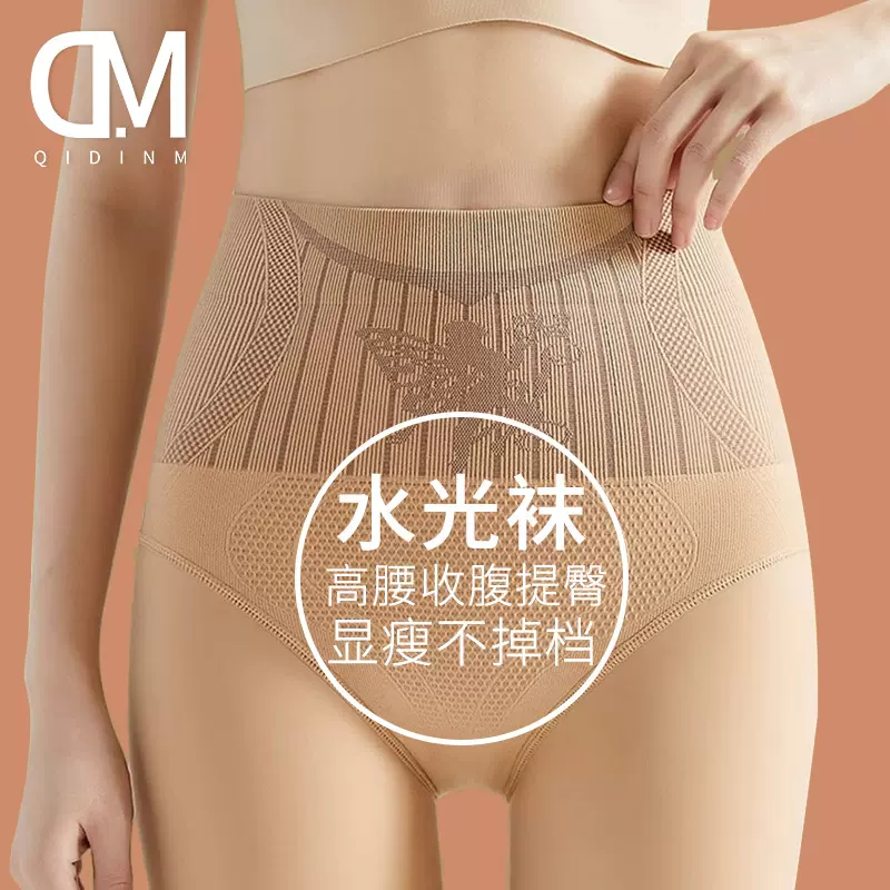 花仙子打底裤女加绒加厚春秋冬裸感黑丝袜保暖瘦腿光腿神器水光袜