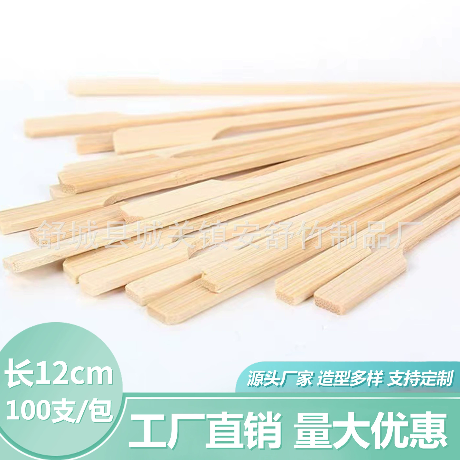 100 шт./Упак. Kwantung приготовленная бамбуковая шпаргалка барбекю бамбуковая шпаргалка железная Шот строка малатанг бамбуковая шпаргалка строка шпаргалка завод прямые поставки