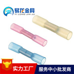 热缩组盒套装中间端子BHT1.25/2/5.5电线冷压接线器快速对插接头