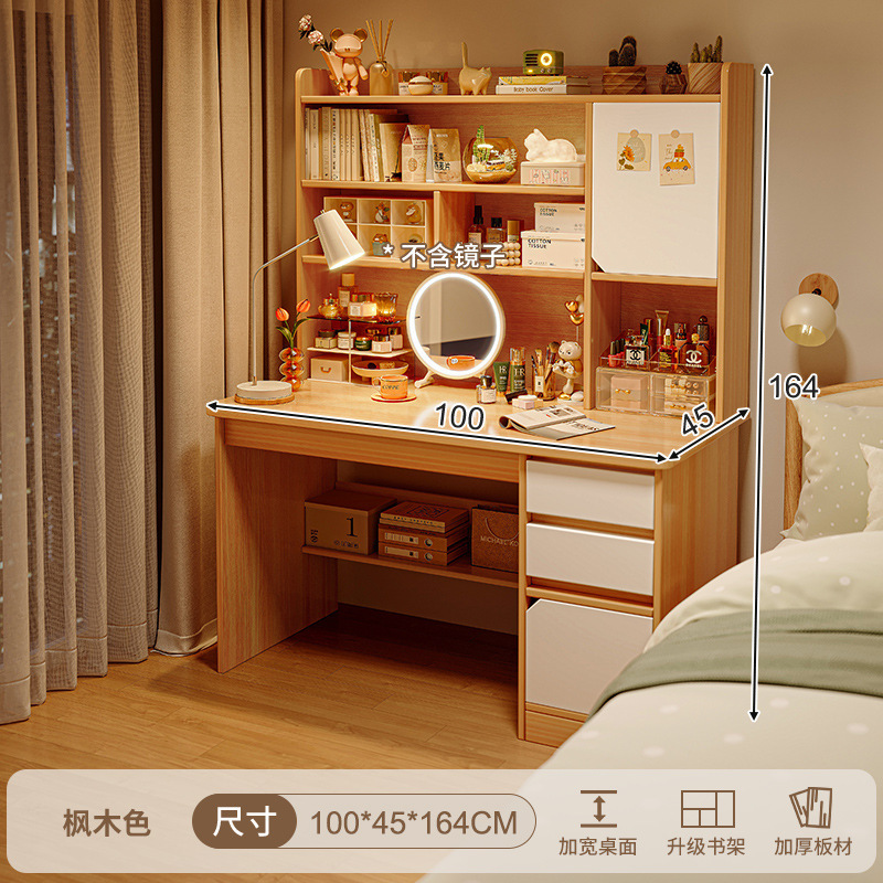 Escritorio para computadora, tocador, dormitorio integrado, escritorio simple y moderno, escritorio de maquillaje, gabinete de maquillaje dos en uno, espejo, nuevo estilo de cama