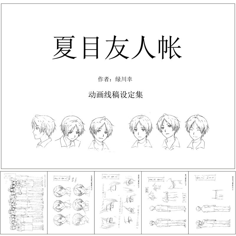 시아 뮤 친구 계정