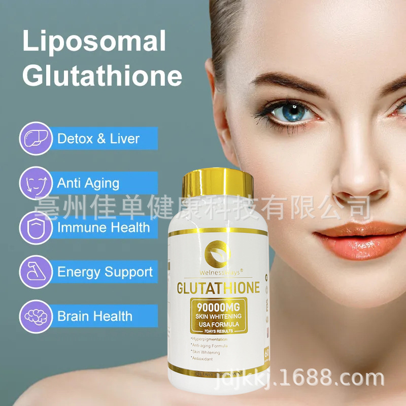 現品L-たわしathione beauty body pils stせるホワイトニングCapsules|undefined