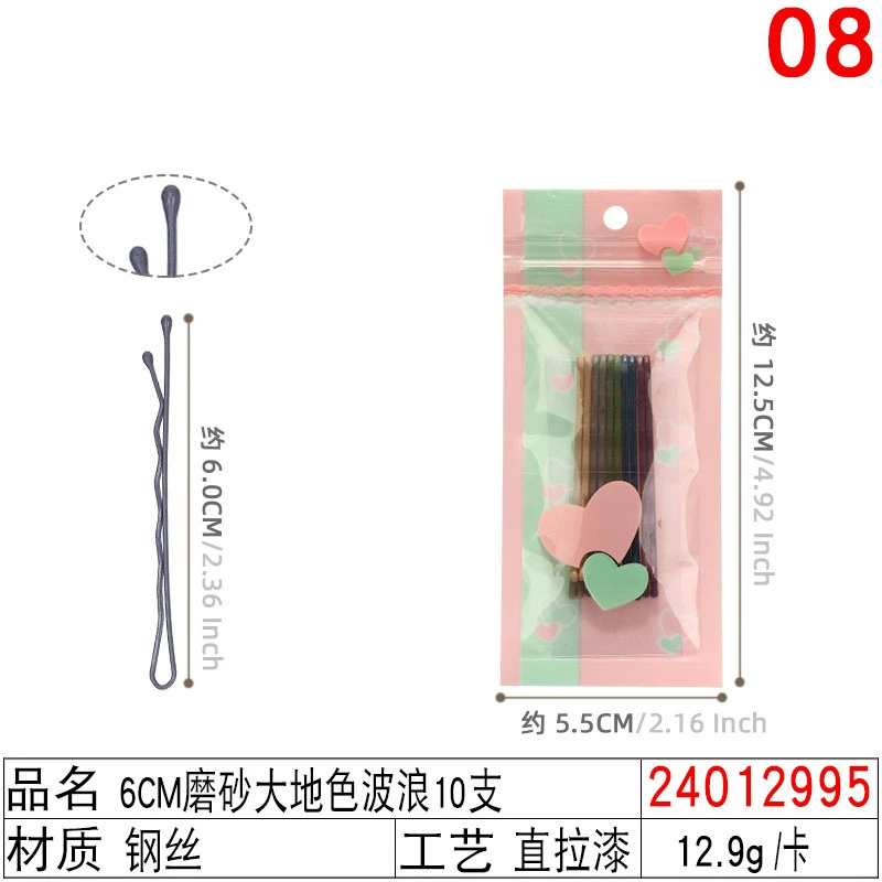 Black Steel Hairpins (Korean Style), Assorted Shapes & Sizes, Carded Pack