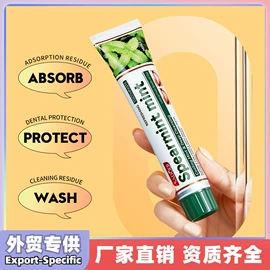 护手霜;牙膏;手工皂