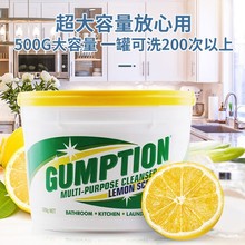 澳洲万能清洁膏不锈钢瓷砖gumption强力去油污厨房小白鞋污渍玻璃