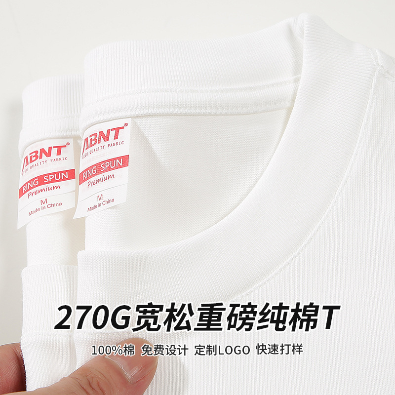 Men's Pure Cotton T-Shirt, Summer Short-Sleeved, 270g Solid Color, Loose Fit, Drop Shoulder, Casual and Versatile for Teenagers