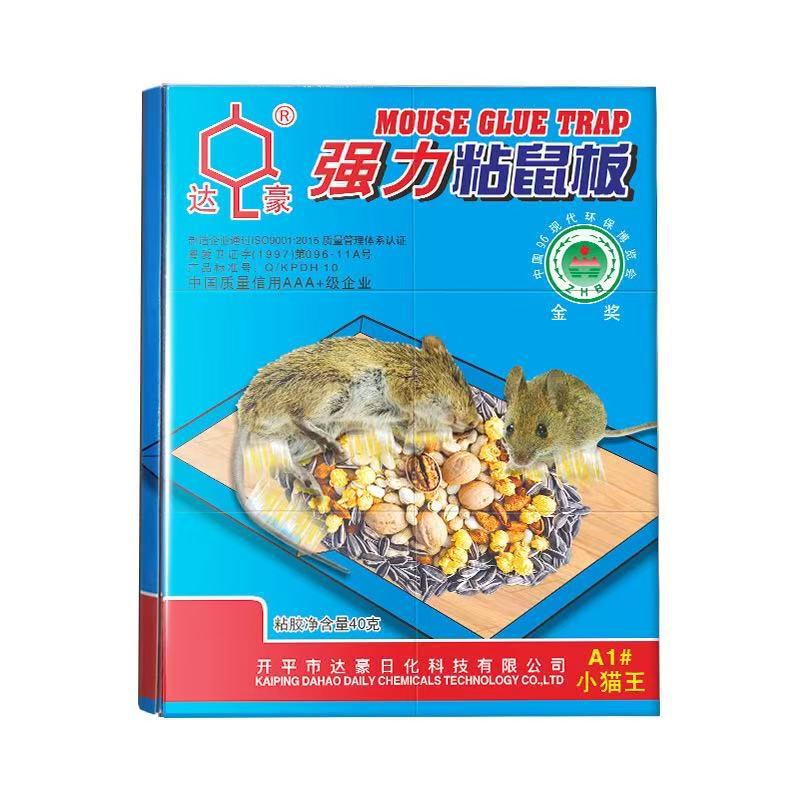 Dachau Strong Adhesive Mouse Trap Board for Home Use, Large and Thickened A1 Mouse Trap Paper, Effective Mouse Extermination Tool Dachau Strong Adhesive Mouse Trap Board for Home Use, Large and Thickened A1 Mouse Trap Paper, Effective Mouse Extermination Tool