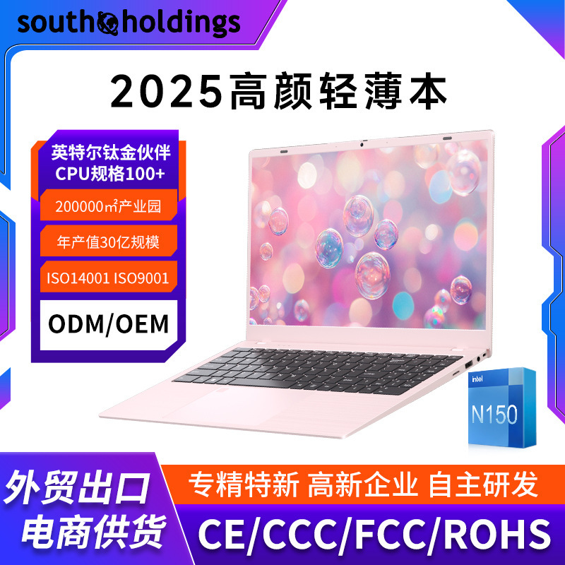 Cross-Border New Product N150 Laptop Thin and Light 15.6inch Business Office Pink Laptop for Girls