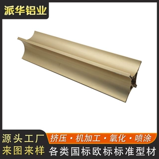 轻奢黑色门窗配件 挤压铝艺术压条铝合金型材来图来样定制