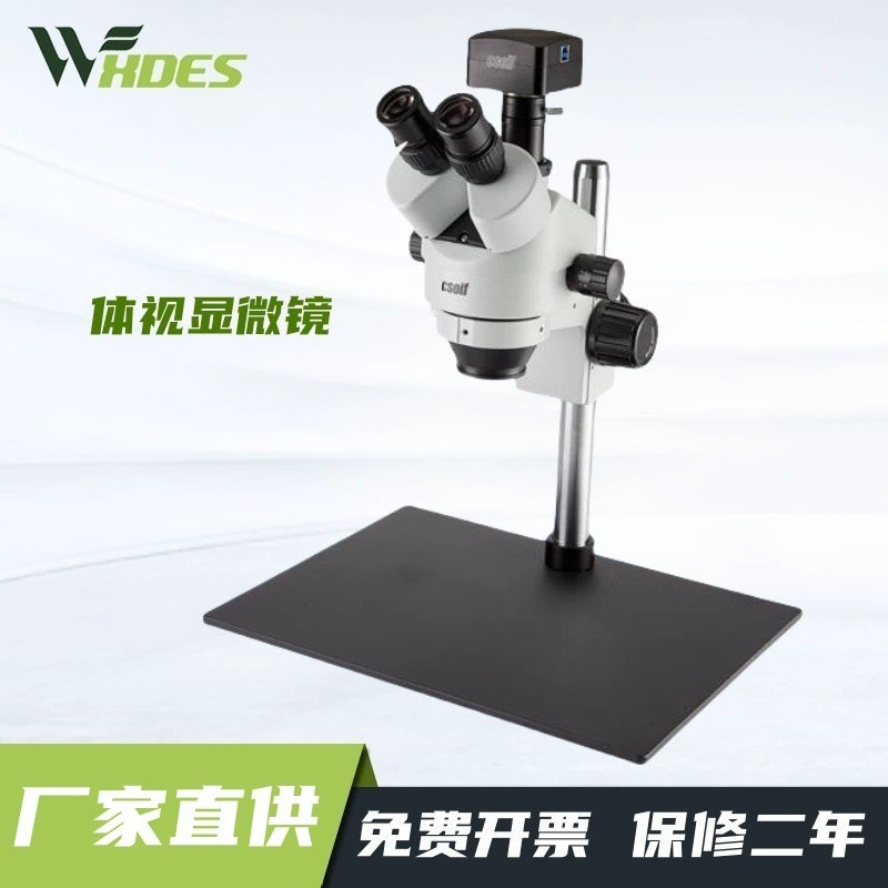 Шанхайский оптический длинный кронштейн, стереомикроскоп, стереоскопическое зрение, непрерывный зум XTZ-04, оптический инструмент, завод Five