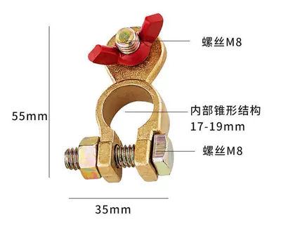 Power supply, ignition system accessories — Qìchē Connector Clamp
