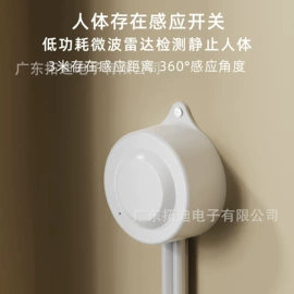 感应开关;其他开关;开关元件