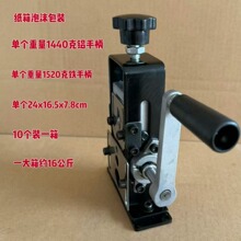 批发新款废旧电线电缆去皮用锰钢刀片手摇小型剥线机可接手电钻
