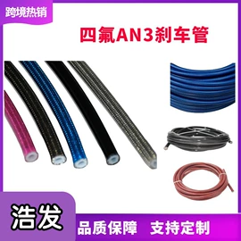 其他汽车改装;车身及附件;其他制动系统