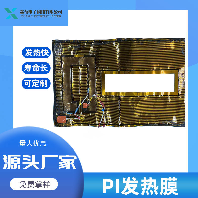 源头厂家可定 制汗蒸房桑拿房汗蒸馆加热片防水远红外电加热片