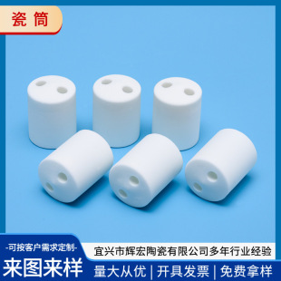 Factory wholesale electronic 95 porcelain tube ceramic alumina ceramic electric heating ceramic heating tube ceramic accessories